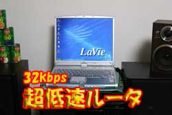 32kbps̍Œᑬ[^